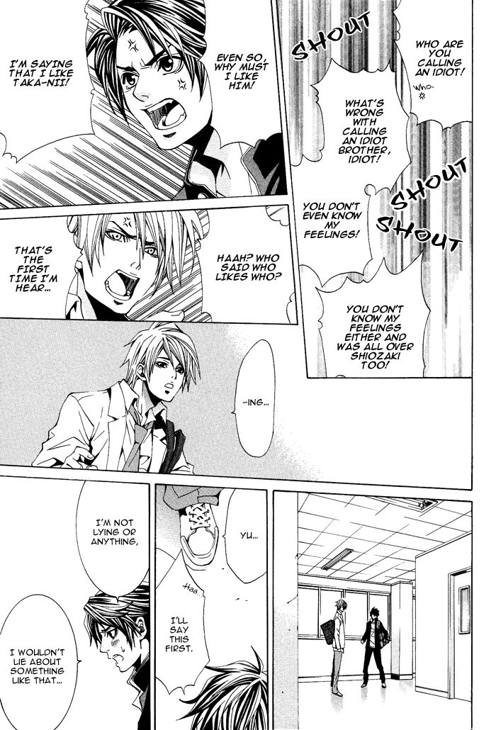 Niichan, Icchatte! Chapter 3 page 34 - Chapter 3