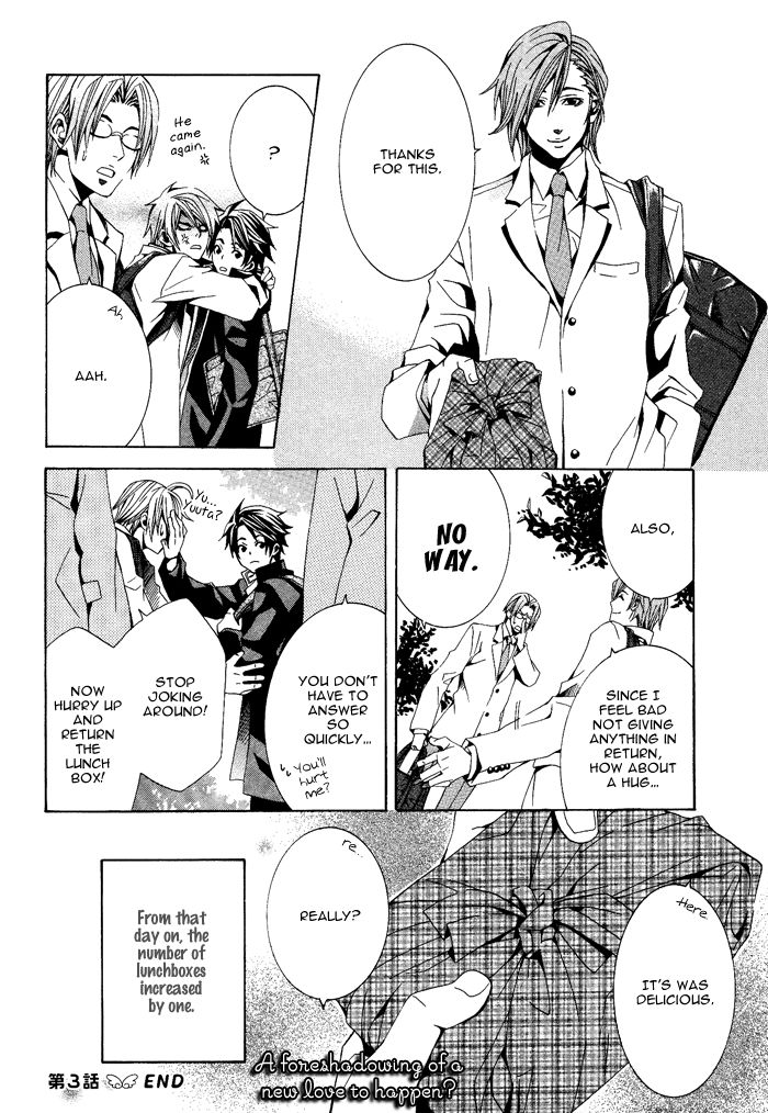 Niichan, Icchatte! Chapter 3 page 39 - Chapter 3