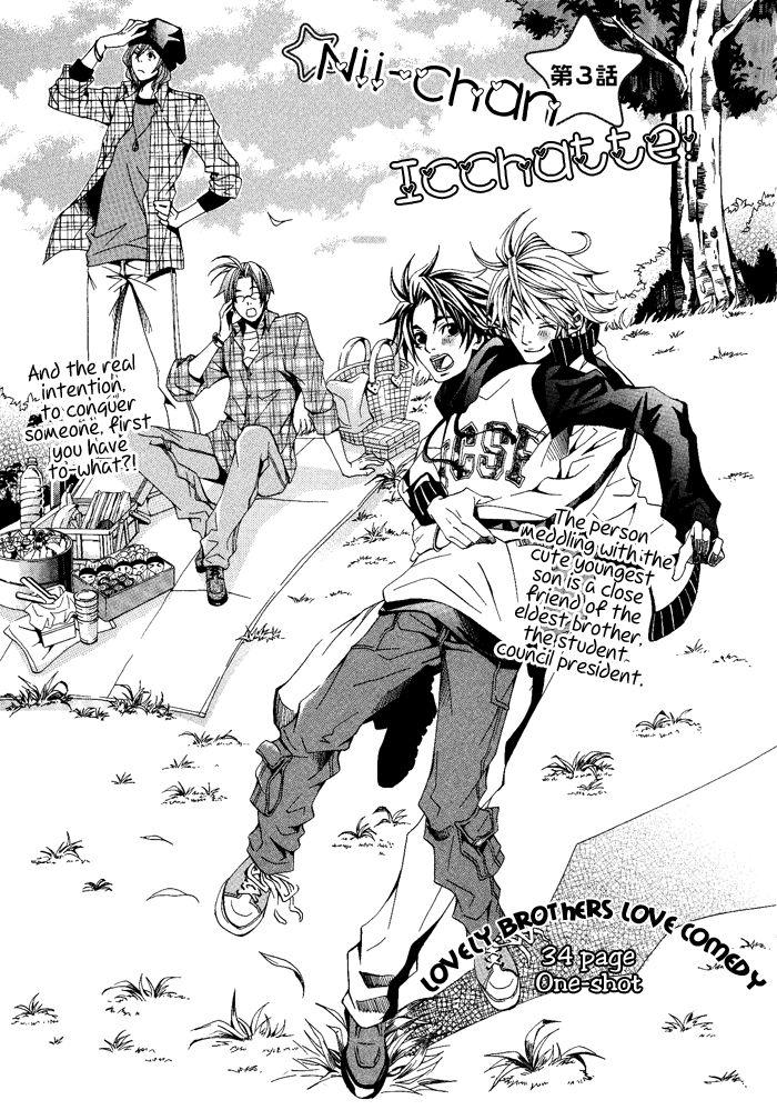 Niichan, Icchatte! Chapter 3 page 6 - Chapter 3