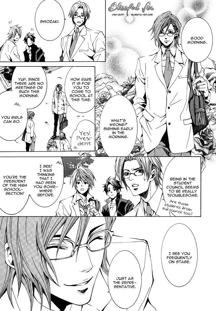Niichan, Icchatte! Chapter 3 page 8 - Chapter 3