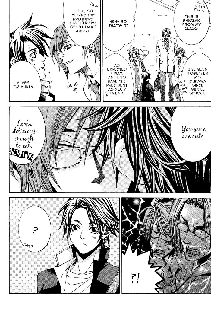 Niichan, Icchatte! Chapter 3 page 9 - Chapter 3
