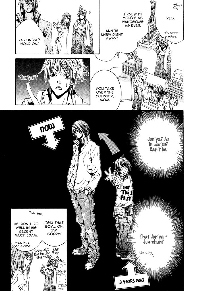 Niichan, Icchatte! Chapter 4 page 10 - Chapter 4