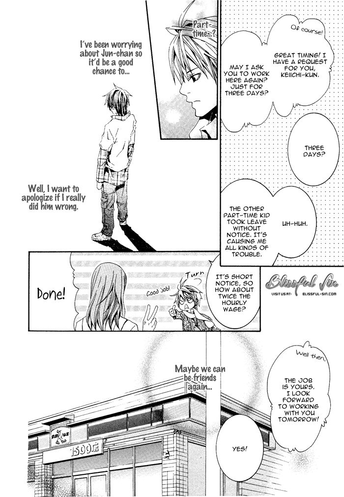 Niichan, Icchatte! Chapter 4 page 11 - Chapter 4