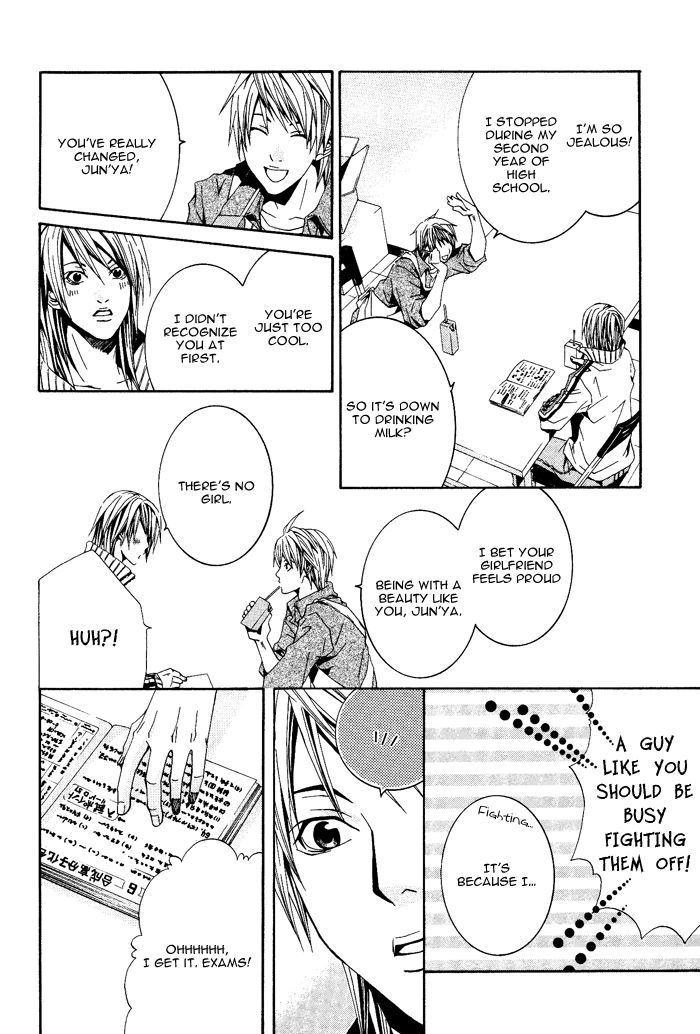 Niichan, Icchatte! Chapter 4 page 17 - Chapter 4