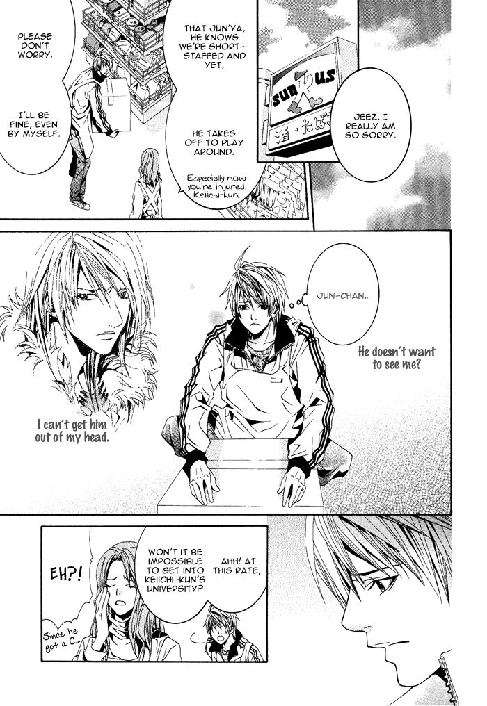 Niichan, Icchatte! Chapter 4 page 24 - Chapter 4