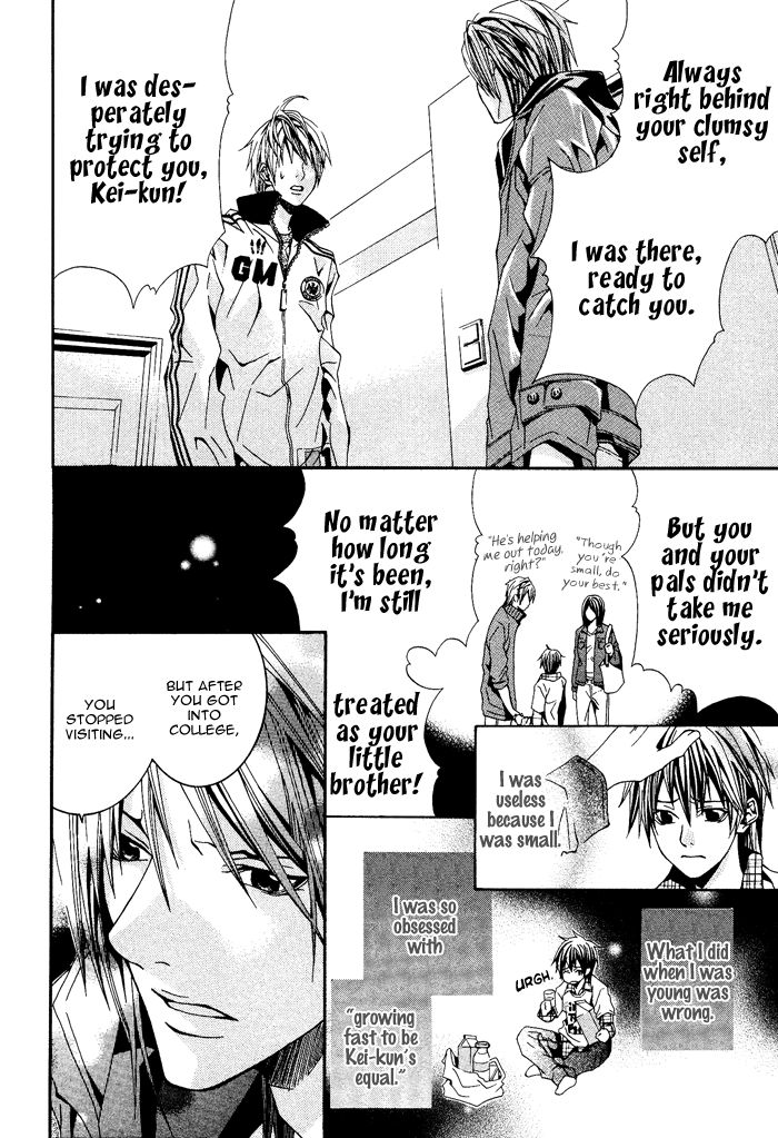 Niichan, Icchatte! Chapter 4 page 29 - Chapter 4