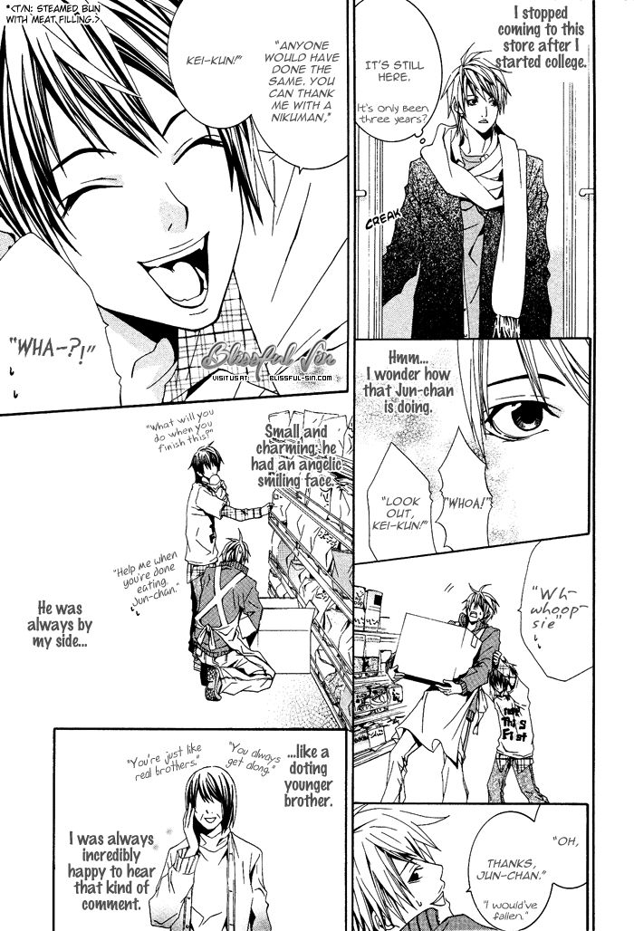 Niichan, Icchatte! Chapter 4 page 6 - Chapter 4