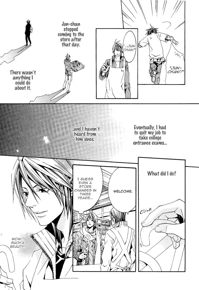 Niichan, Icchatte! Chapter 4 page 8 - Chapter 4