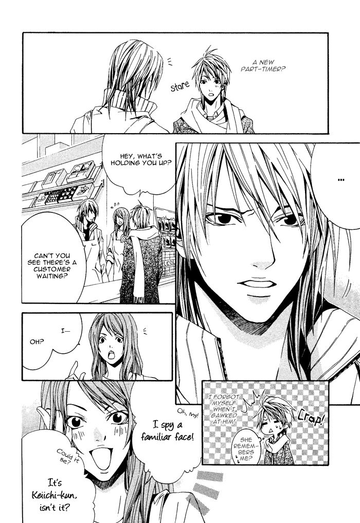 Niichan, Icchatte! Chapter 4 page 9 - Chapter 4