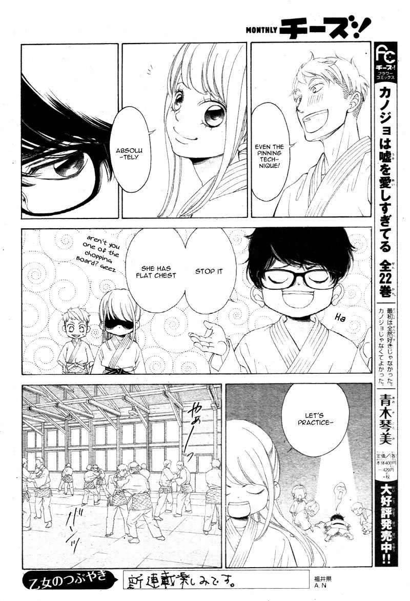 Niji, Amaete yo. Chapter 1 page 10 - Chapter 1