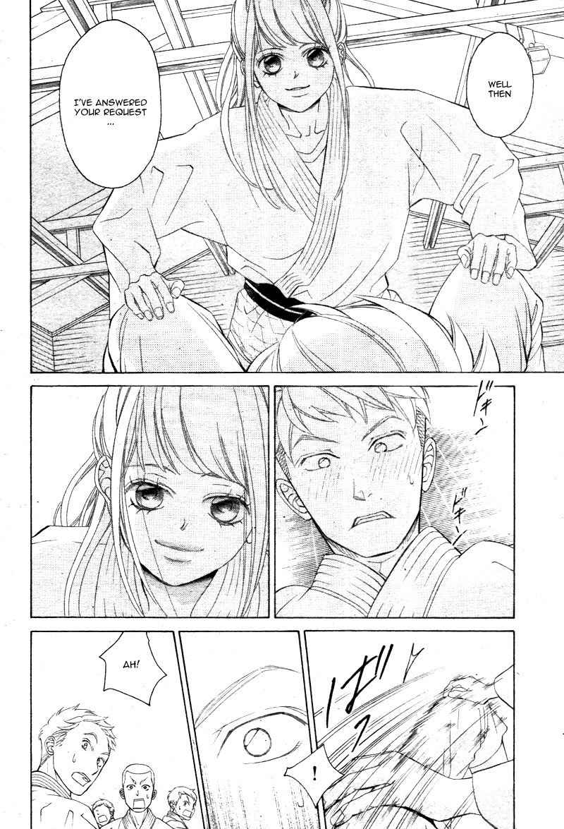Niji, Amaete yo. Chapter 1 page 12 - Chapter 1