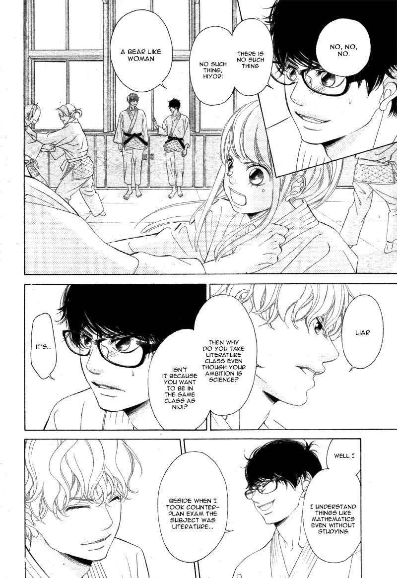 Niji, Amaete yo. Chapter 1 page 16 - Chapter 1