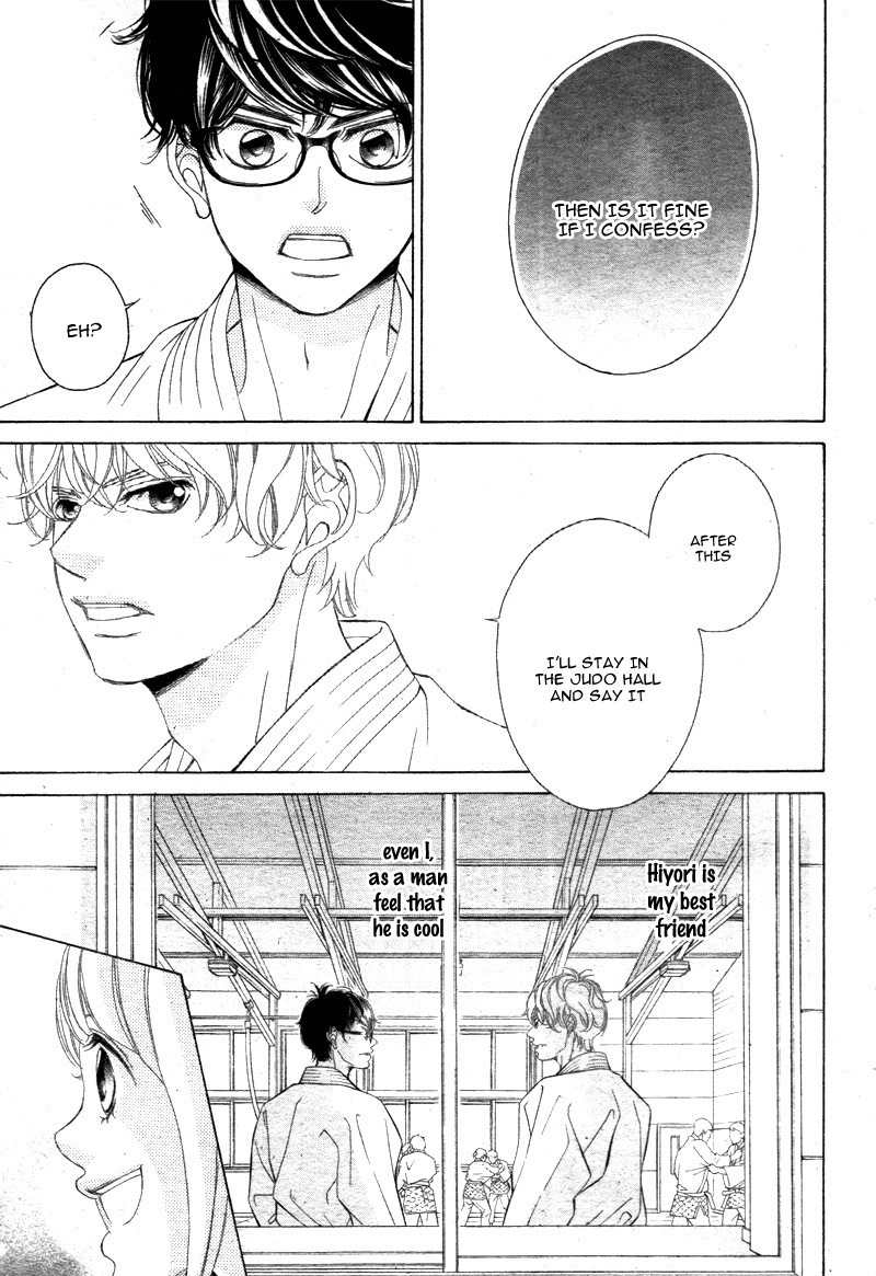 Niji, Amaete yo. Chapter 1 page 17 - Chapter 1