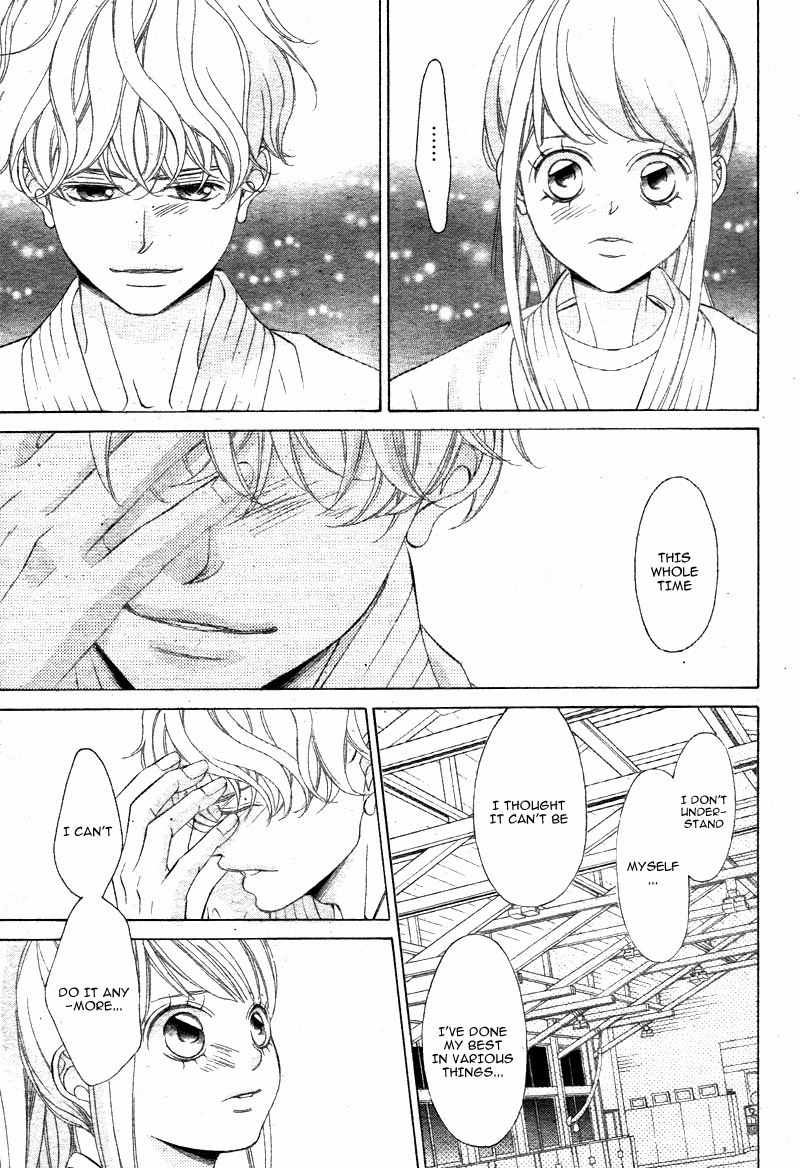 Niji, Amaete yo. Chapter 1 page 25 - Chapter 1