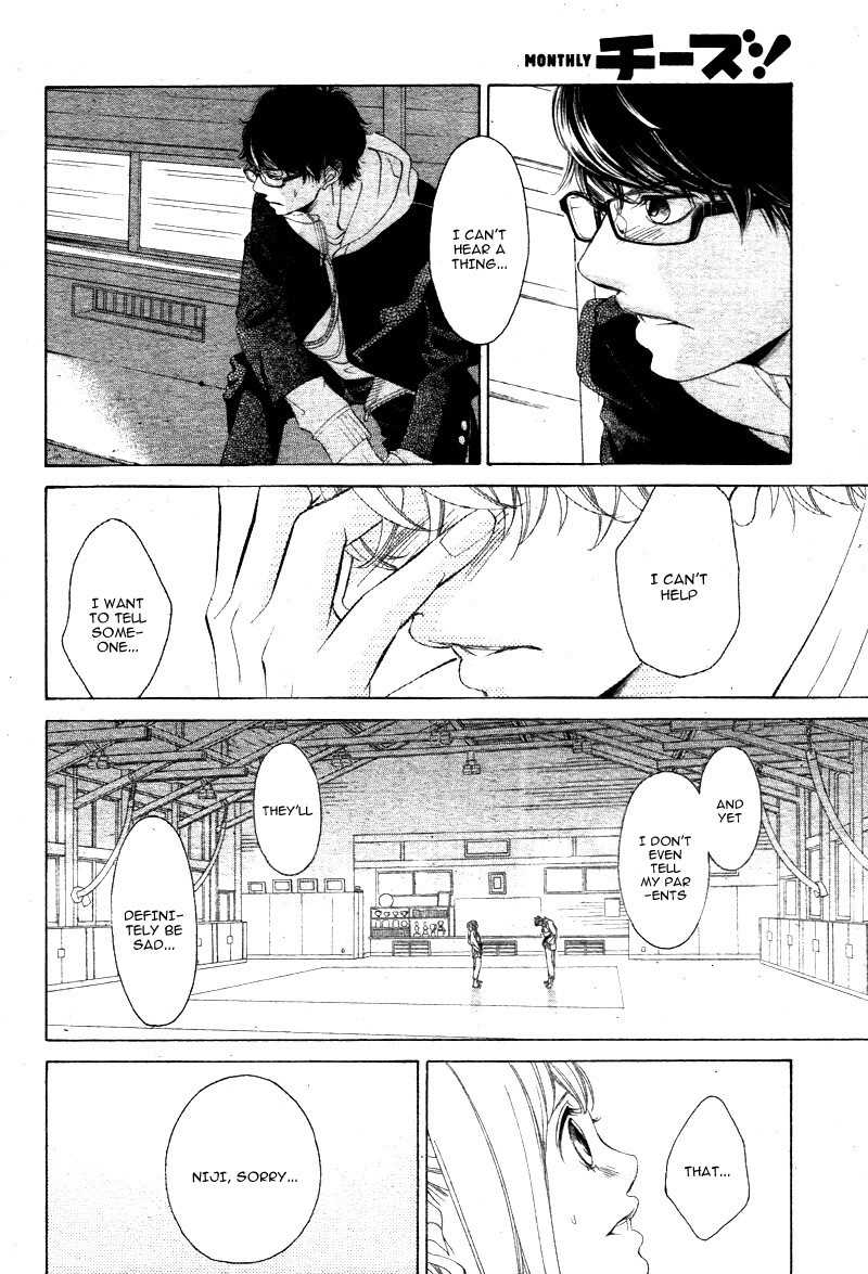 Niji, Amaete yo. Chapter 1 page 26 - Chapter 1