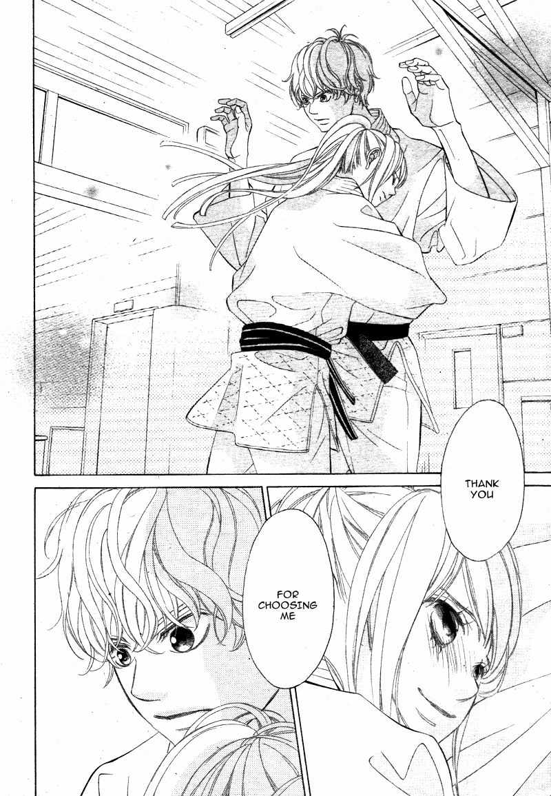 Niji, Amaete yo. Chapter 1 page 28 - Chapter 1