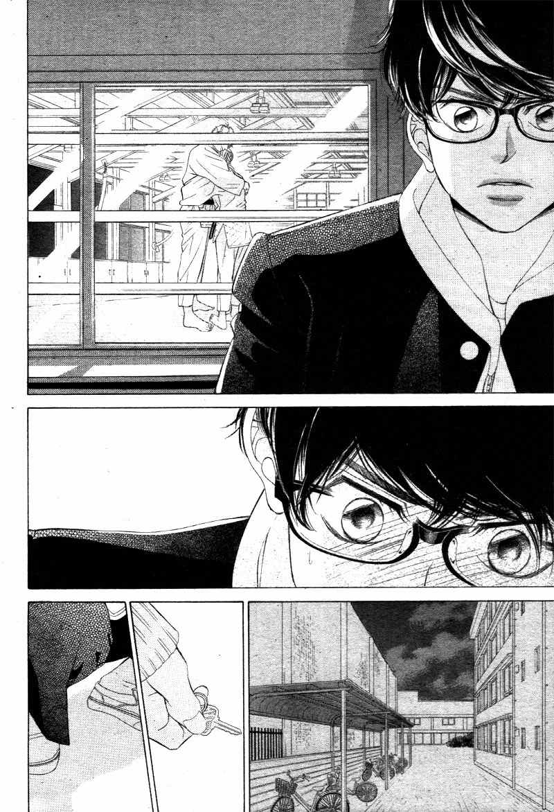 Niji, Amaete yo. Chapter 1 page 30 - Chapter 1
