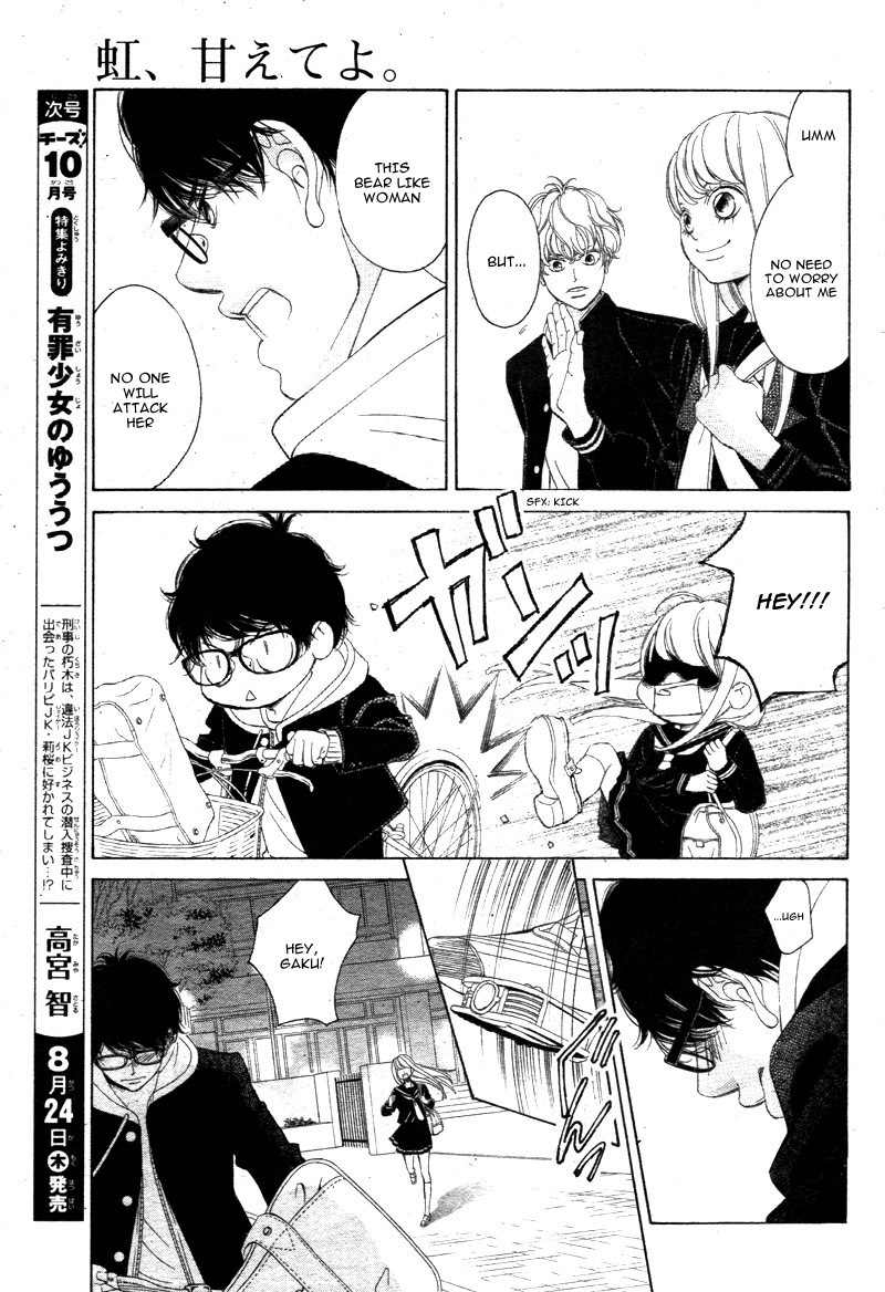 Niji, Amaete yo. Chapter 1 page 33 - Chapter 1
