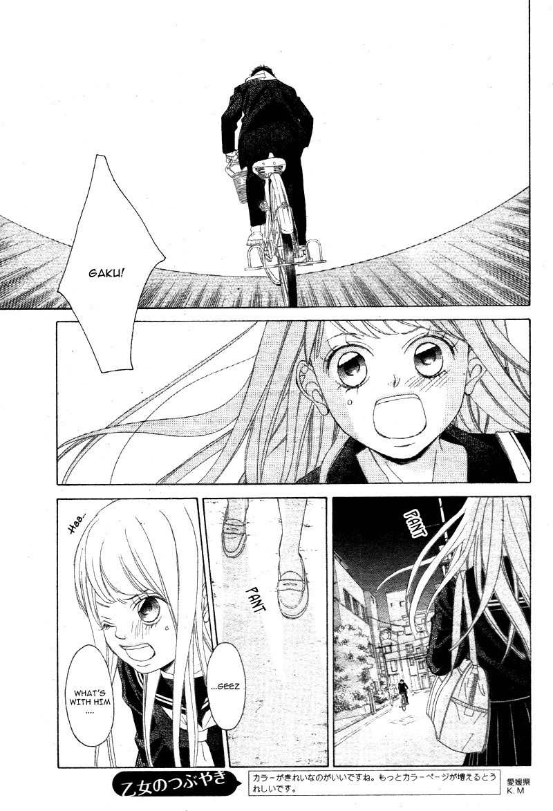 Niji, Amaete yo. Chapter 1 page 35 - Chapter 1