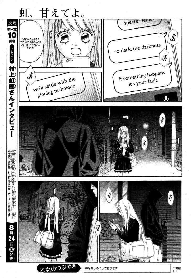 Niji, Amaete yo. Chapter 1 page 39 - Chapter 1