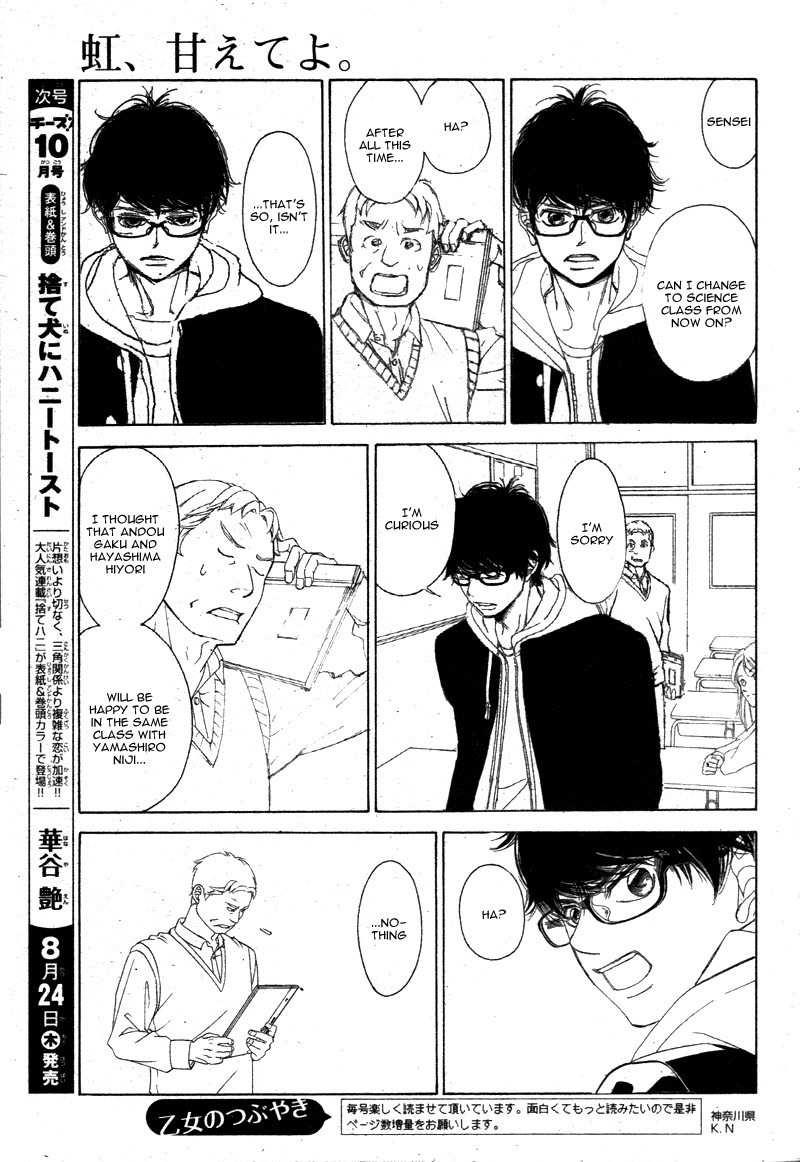 Niji, Amaete yo. Chapter 1 page 43 - Chapter 1