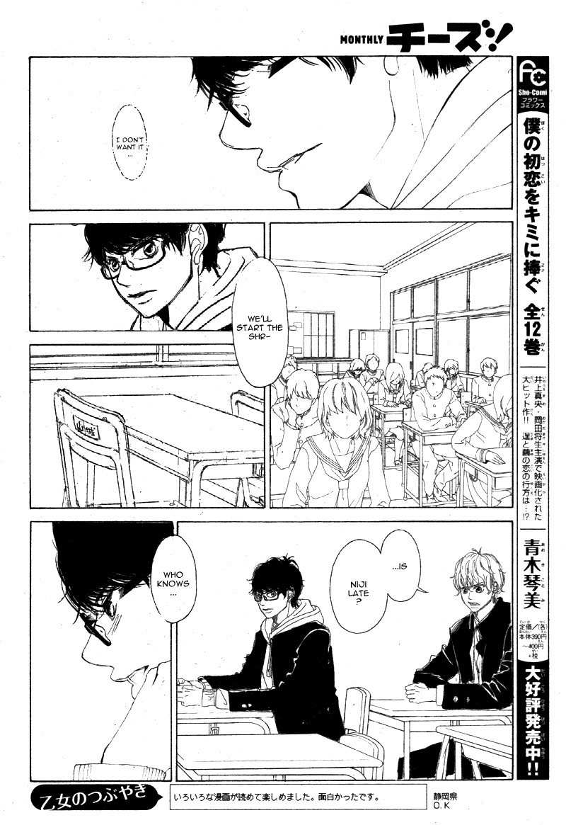 Niji, Amaete yo. Chapter 1 page 44 - Chapter 1