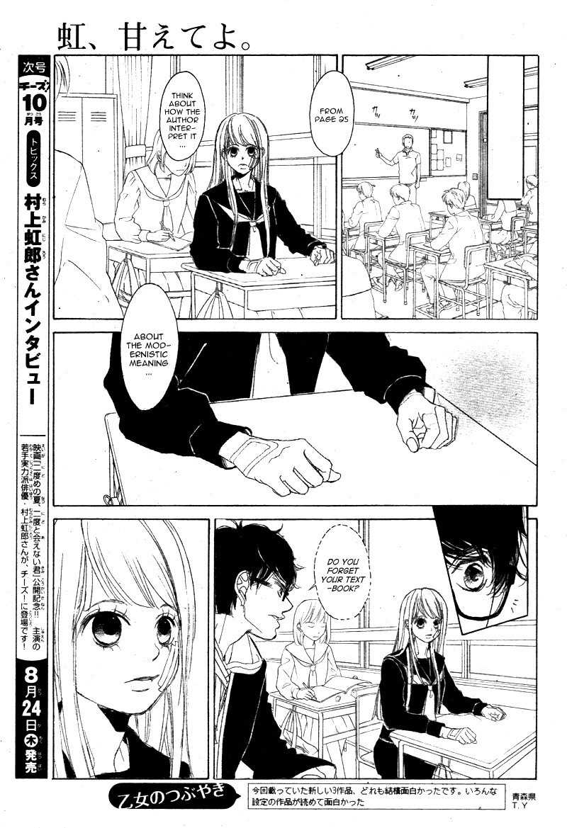 Niji, Amaete yo. Chapter 1 page 51 - Chapter 1