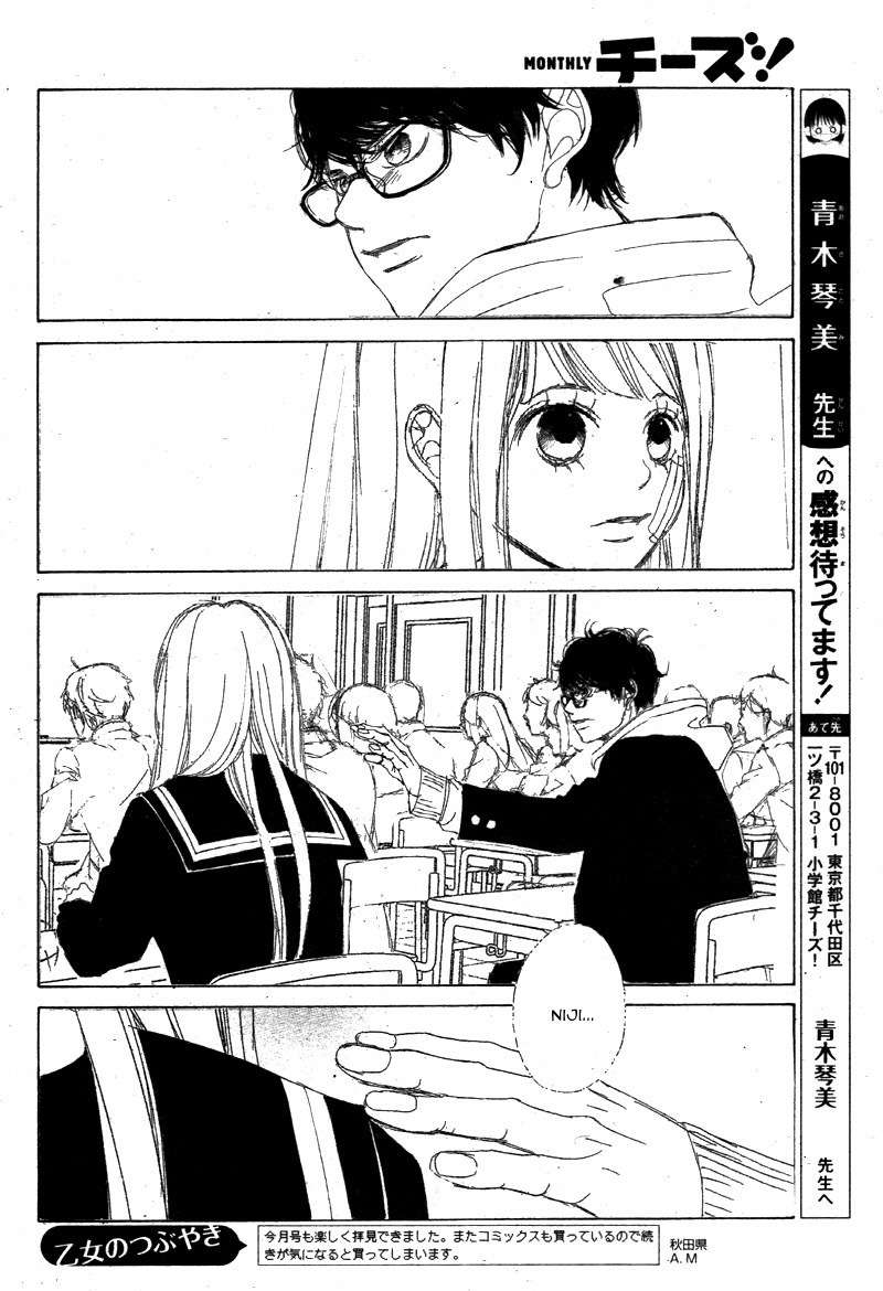 Niji, Amaete yo. Chapter 1 page 52 - Chapter 1