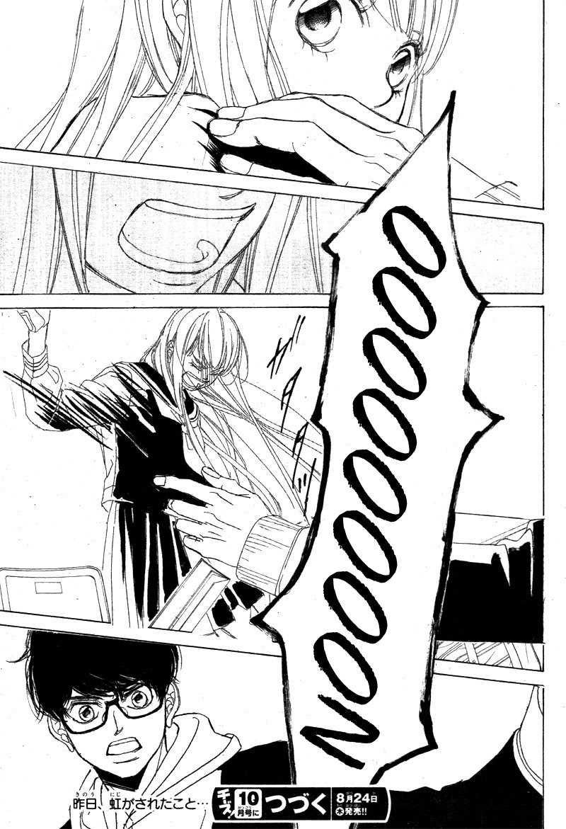 Niji, Amaete yo. Chapter 1 page 53 - Chapter 1