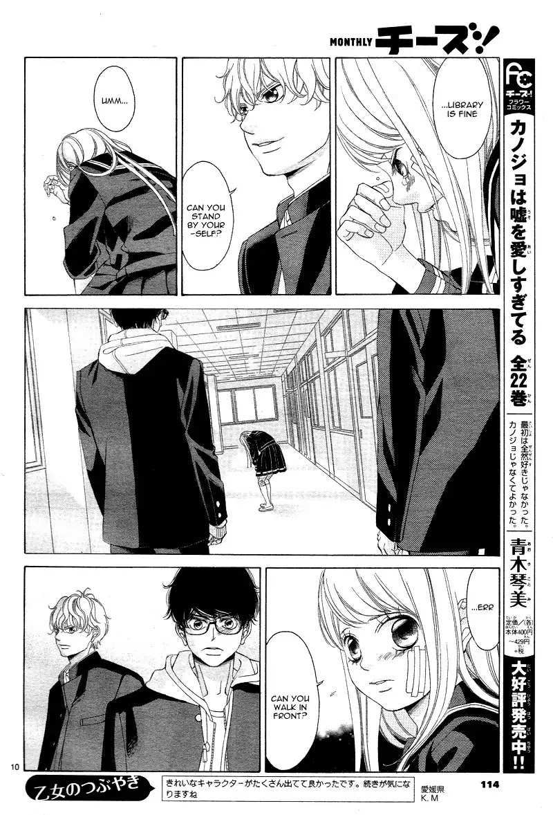 Niji, Amaete yo. Chapter 2 page 15 - Chapter 2