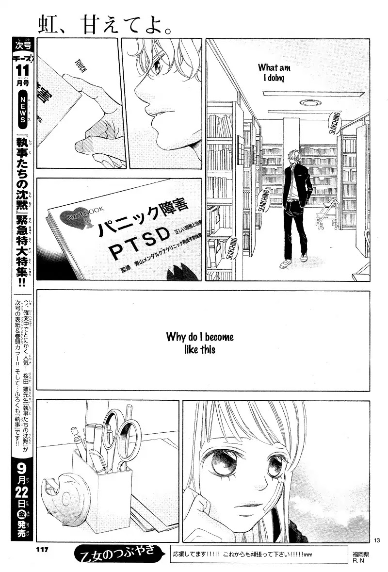 Niji, Amaete yo. Chapter 2 page 18 - Chapter 2