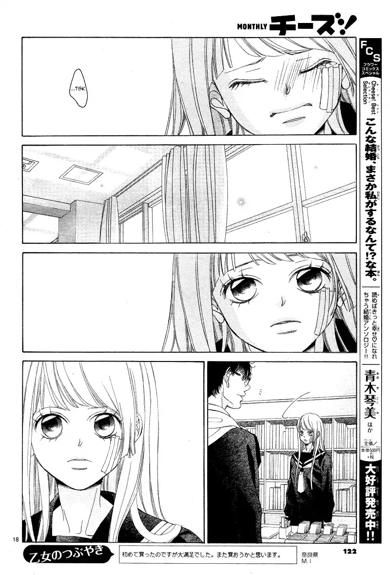 Niji, Amaete yo. Chapter 2 page 23 - Chapter 2