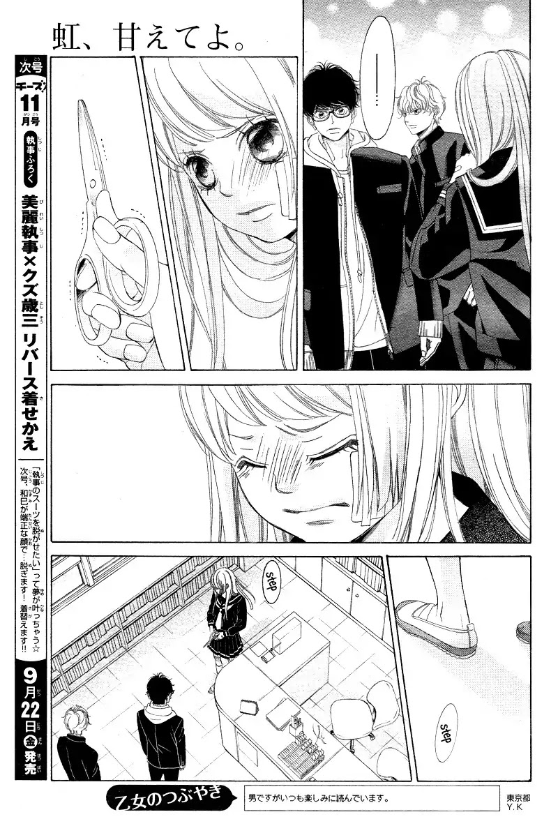 Niji, Amaete yo. Chapter 2 page 26 - Chapter 2