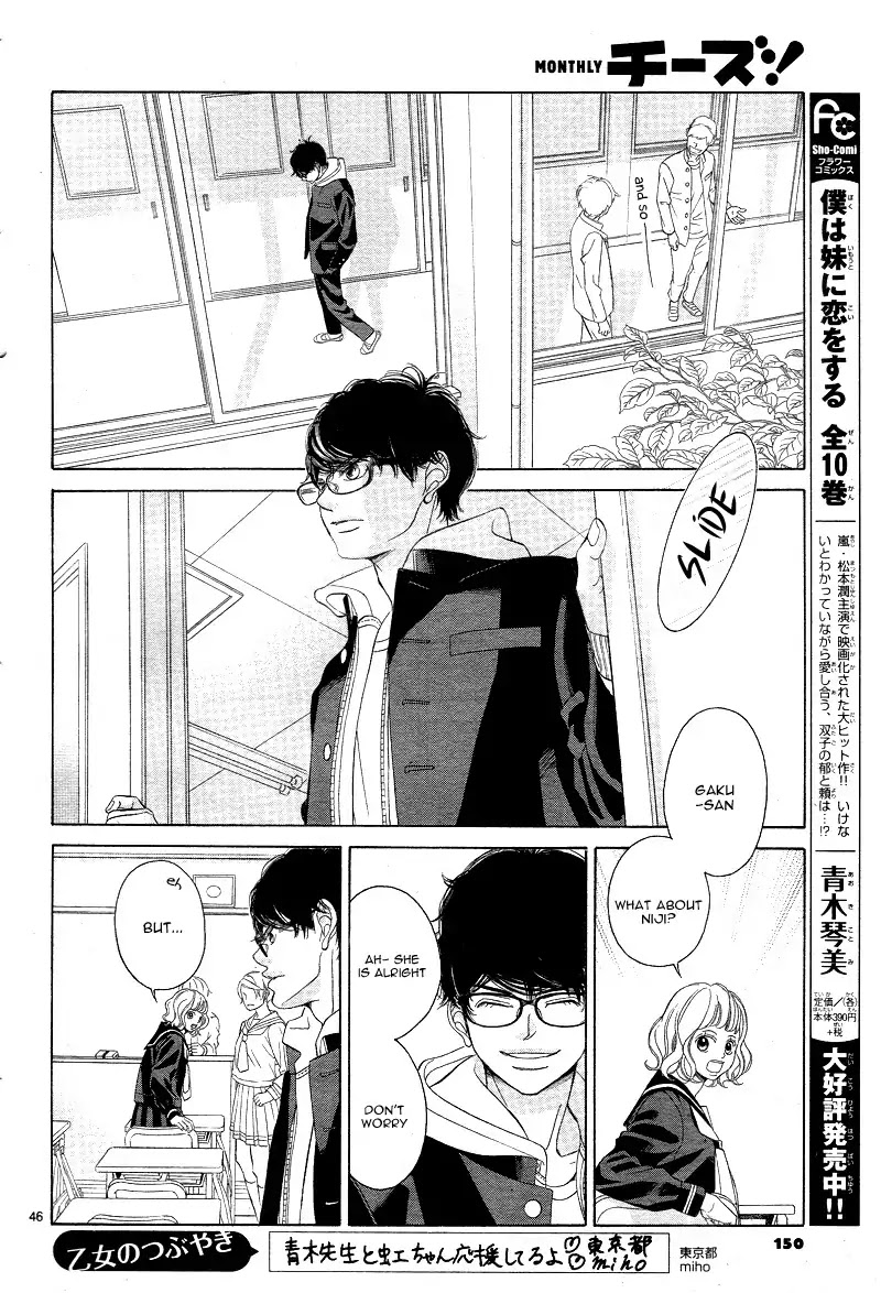 Niji, Amaete yo. Chapter 2 page 51 - Chapter 2
