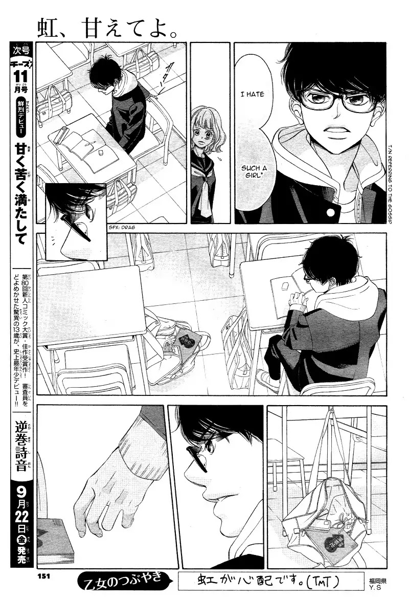 Niji, Amaete yo. Chapter 2 page 52 - Chapter 2