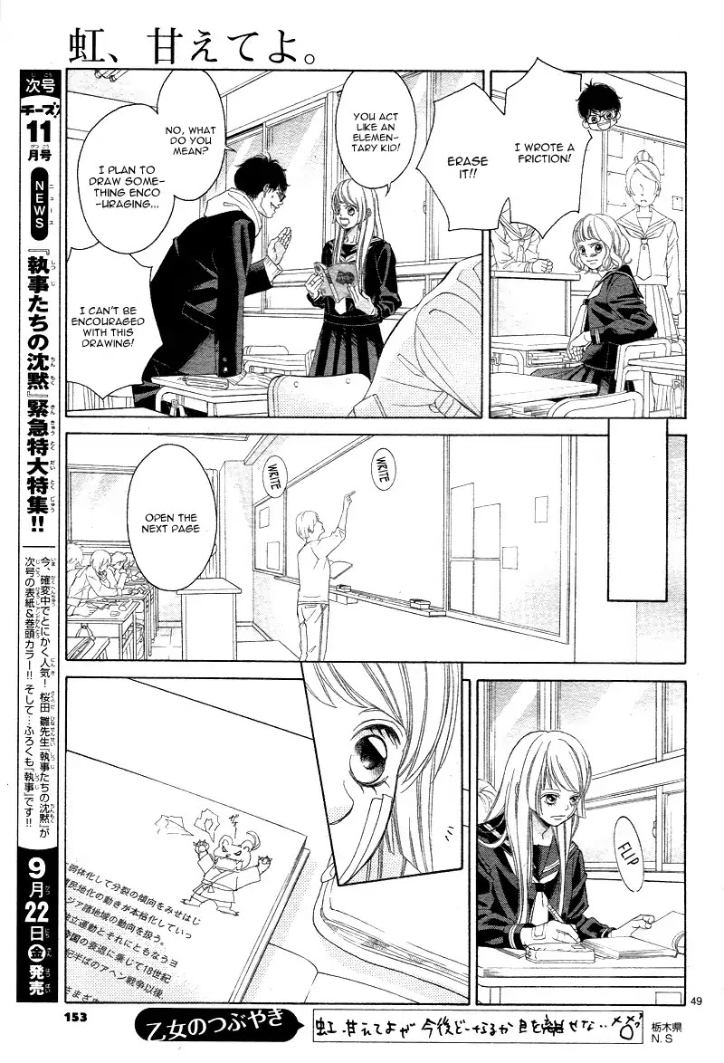 Niji, Amaete yo. Chapter 2 page 54 - Chapter 2