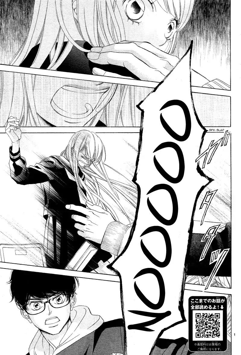 Niji, Amaete yo. Chapter 2 page 6 - Chapter 2