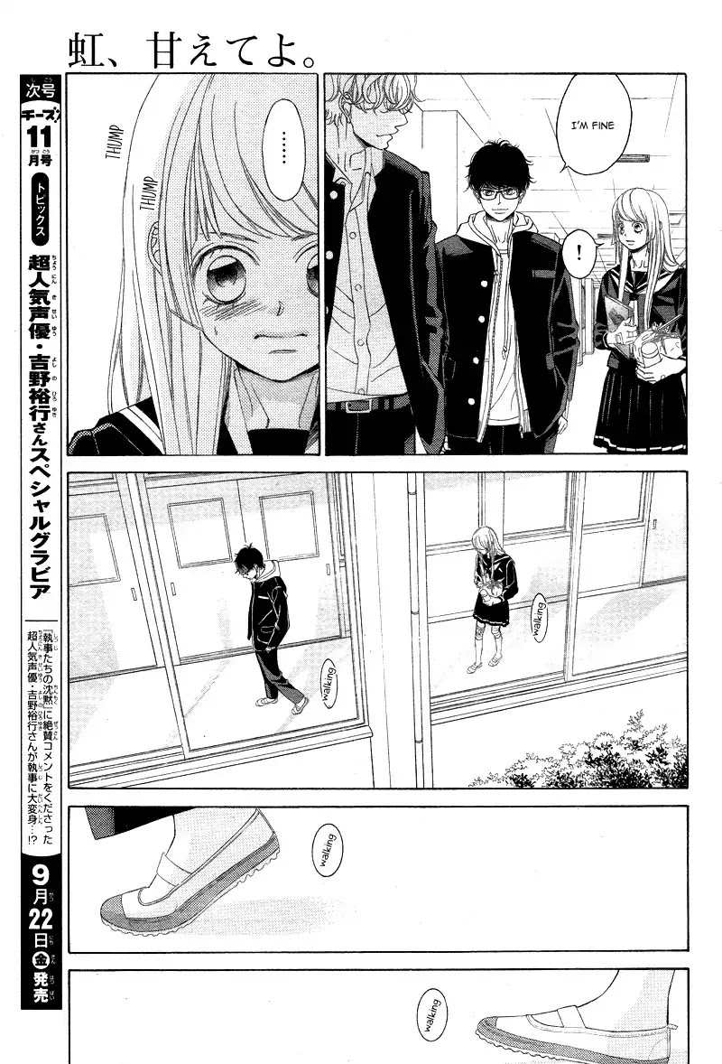 Niji, Amaete yo. Chapter 2 page 73 - Chapter 2