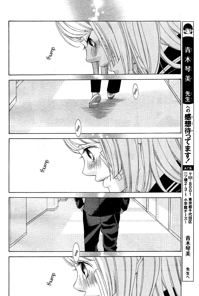 Niji, Amaete yo. Chapter 2 page 74 - Chapter 2