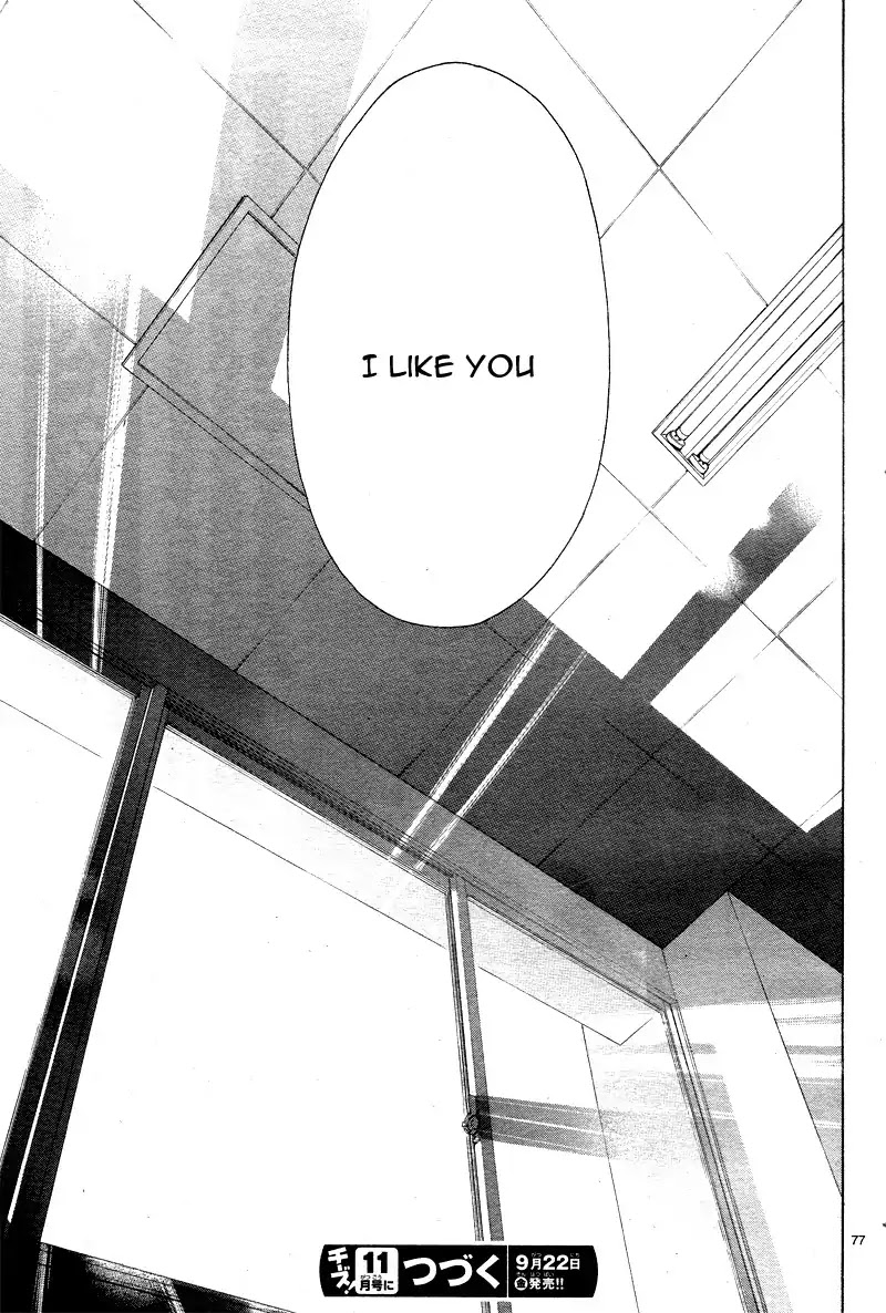 Niji, Amaete yo. Chapter 2 page 80 - Chapter 2
