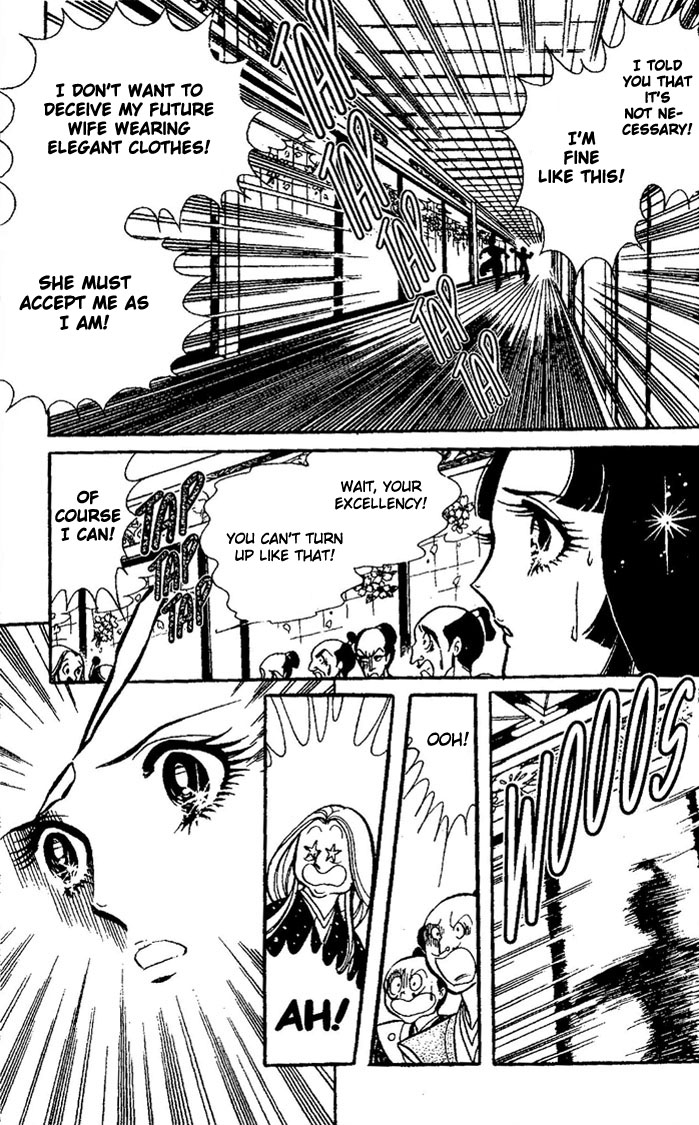 Niji no Ikusa Chapter 0.2 page 11 - Chapter 0 v2 : [Oneshot]