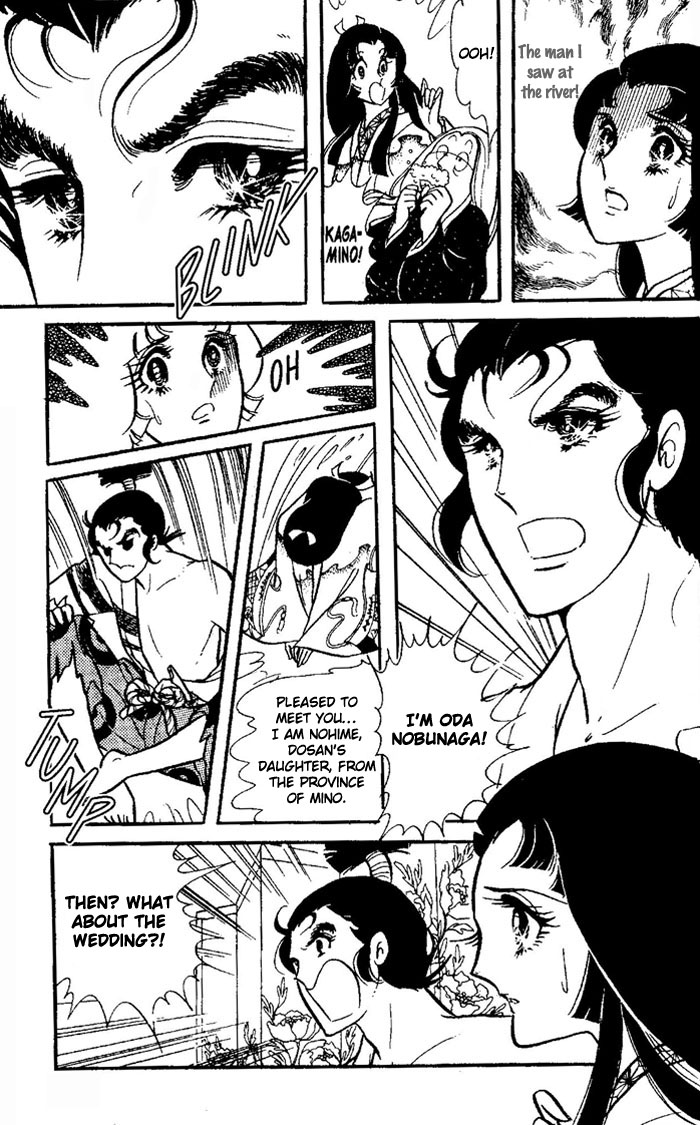 Niji no Ikusa Chapter 0.2 page 13 - Chapter 0 v2 : [Oneshot]