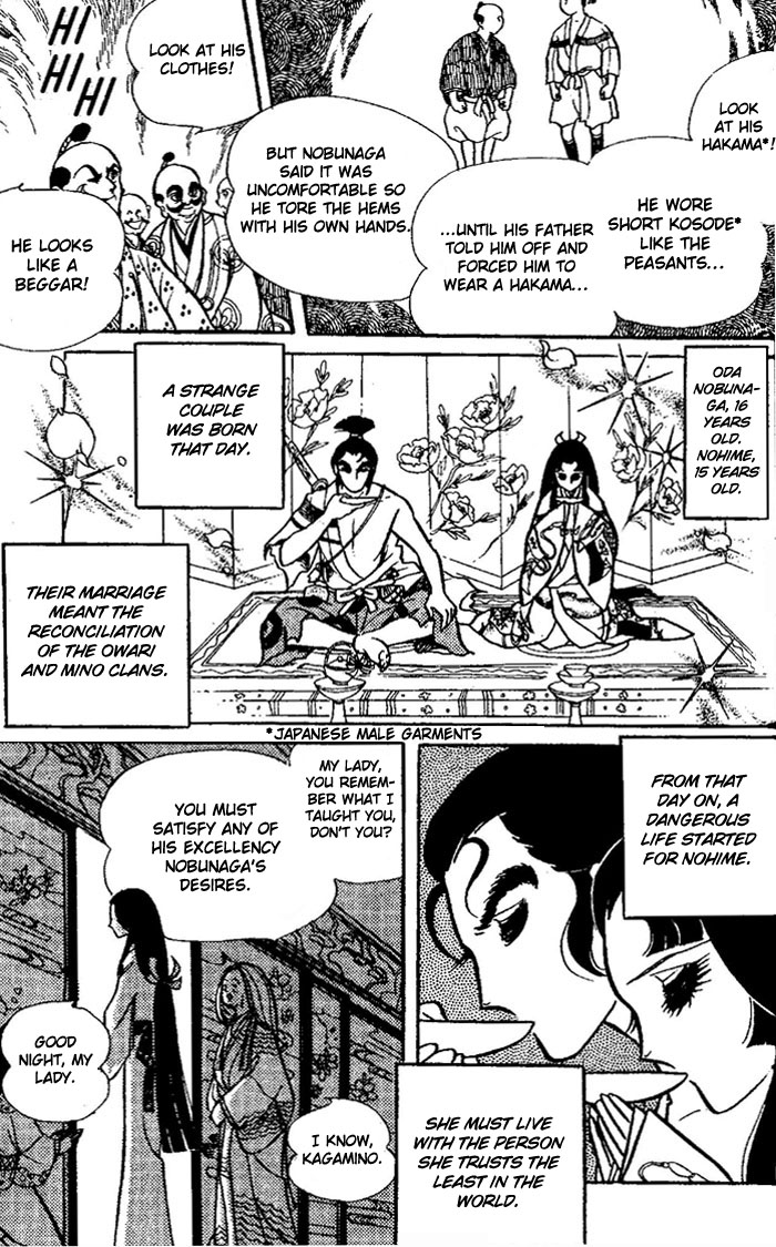 Niji no Ikusa Chapter 0.2 page 15 - Chapter 0 v2 : [Oneshot]
