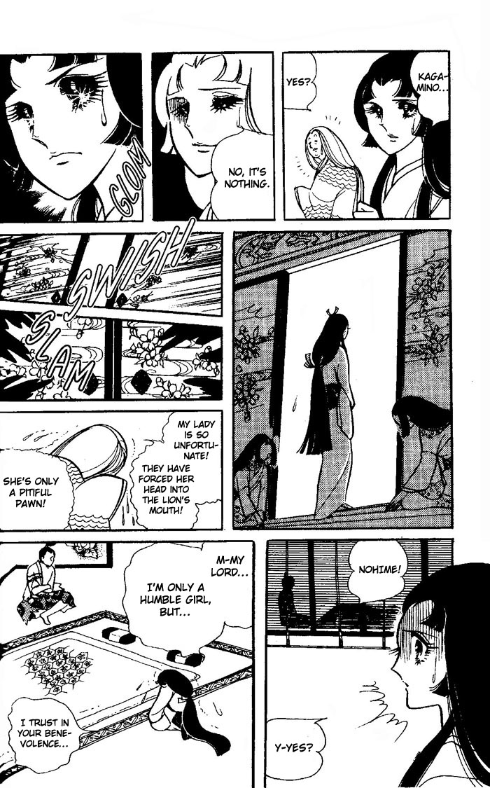 Niji no Ikusa Chapter 0.2 page 16 - Chapter 0 v2 : [Oneshot]