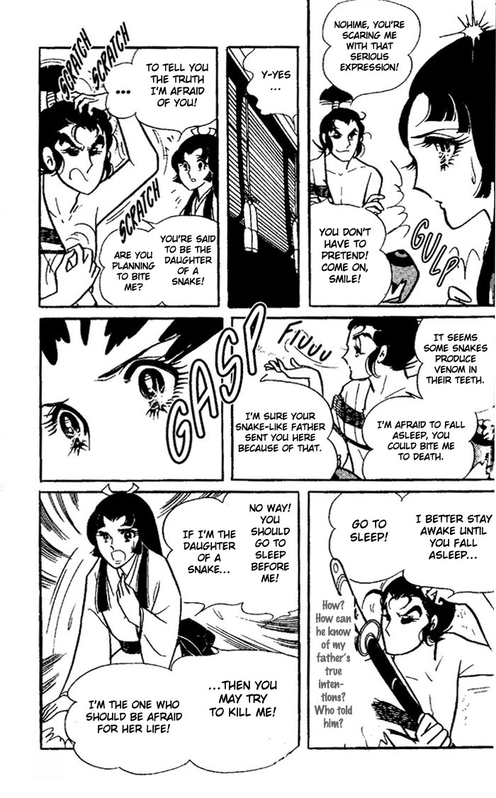 Niji no Ikusa Chapter 0.2 page 17 - Chapter 0 v2 : [Oneshot]
