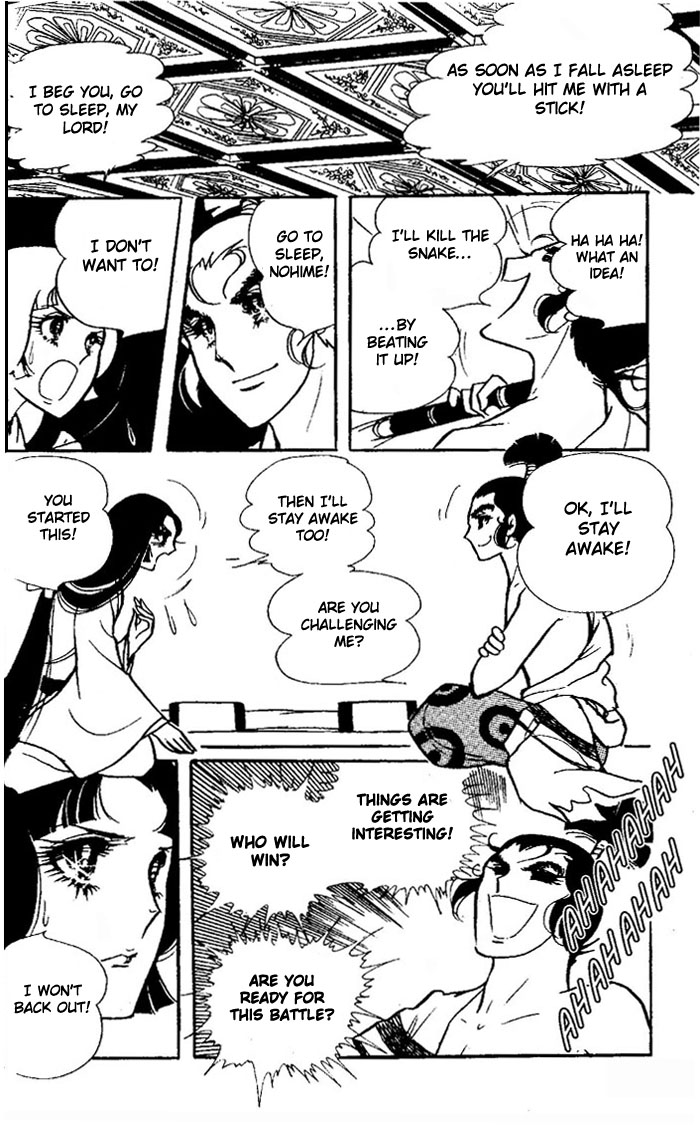 Niji no Ikusa Chapter 0.2 page 18 - Chapter 0 v2 : [Oneshot]