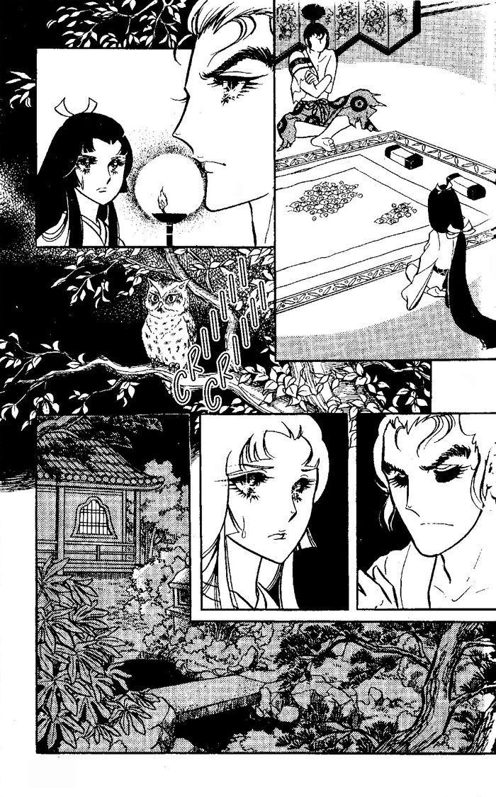 Niji no Ikusa Chapter 0.2 page 19 - Chapter 0 v2 : [Oneshot]