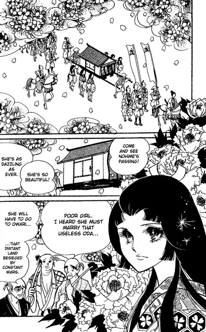 Niji no Ikusa Chapter 0.2 page 2 - Chapter 0 v2 : [Oneshot]