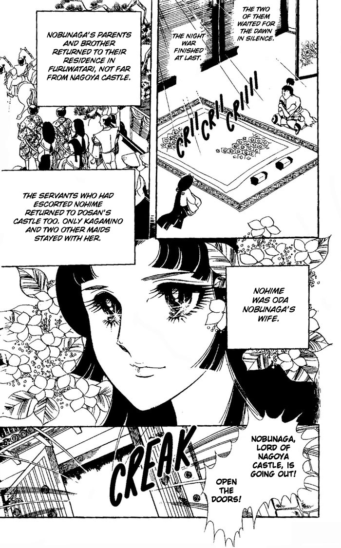 Niji no Ikusa Chapter 0.2 page 20 - Chapter 0 v2 : [Oneshot]