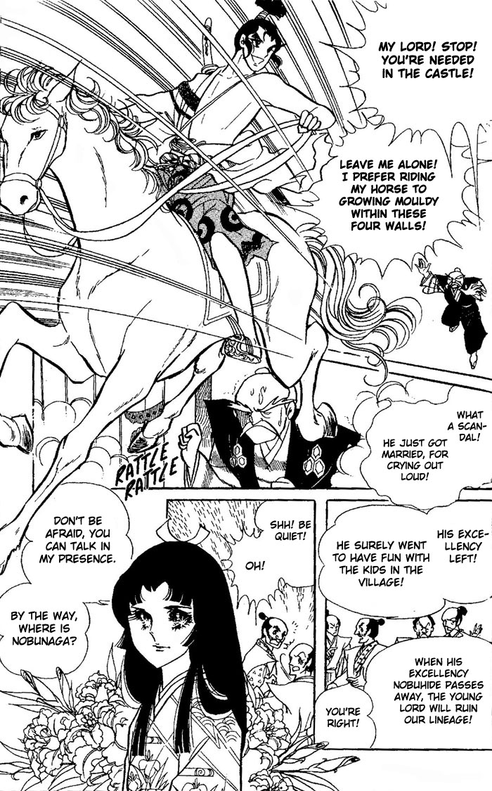 Niji no Ikusa Chapter 0.2 page 21 - Chapter 0 v2 : [Oneshot]